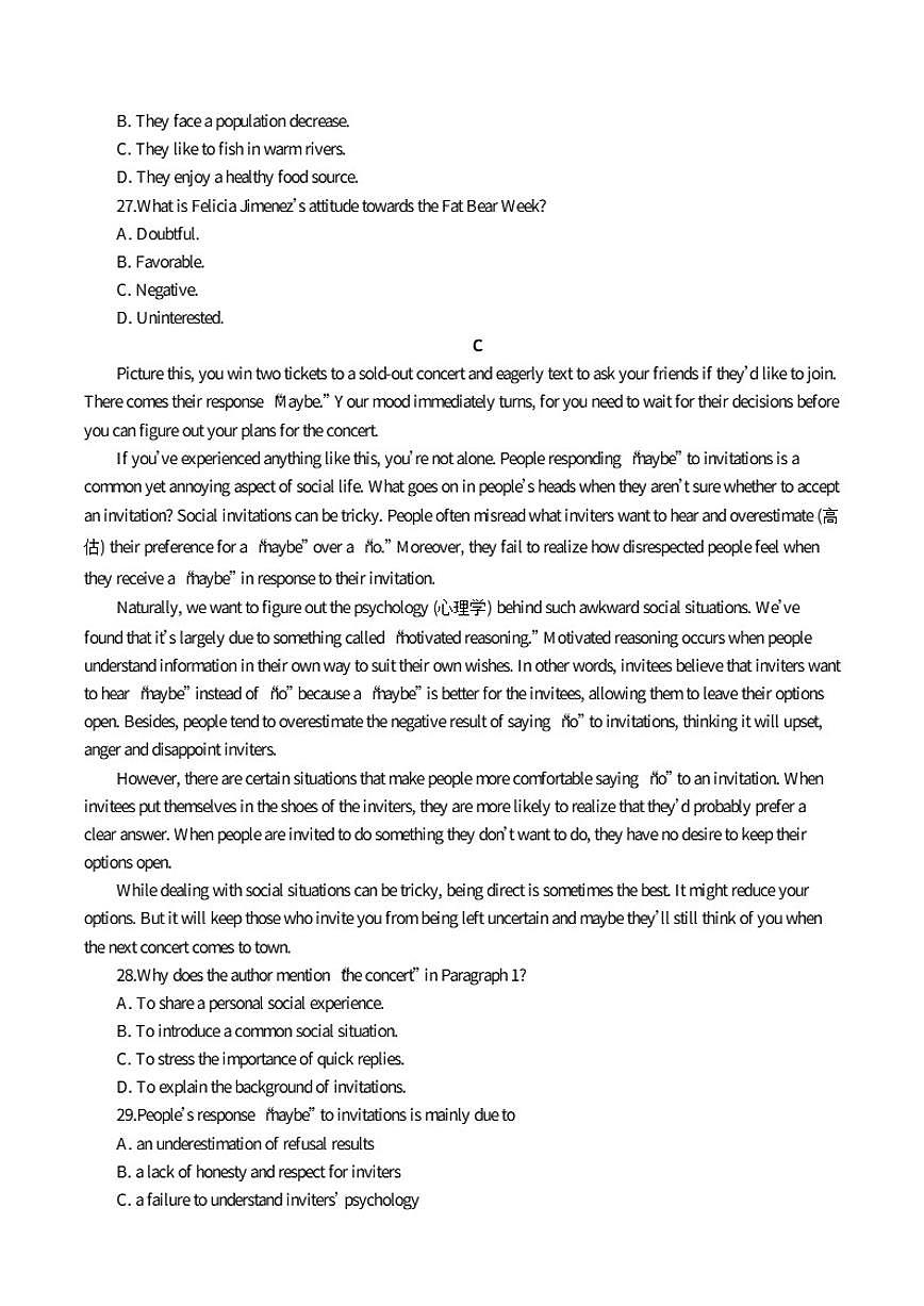 2025-2026学年江苏省南京师范大学附属中学高一上学期期中英语试卷（含答案）第3页