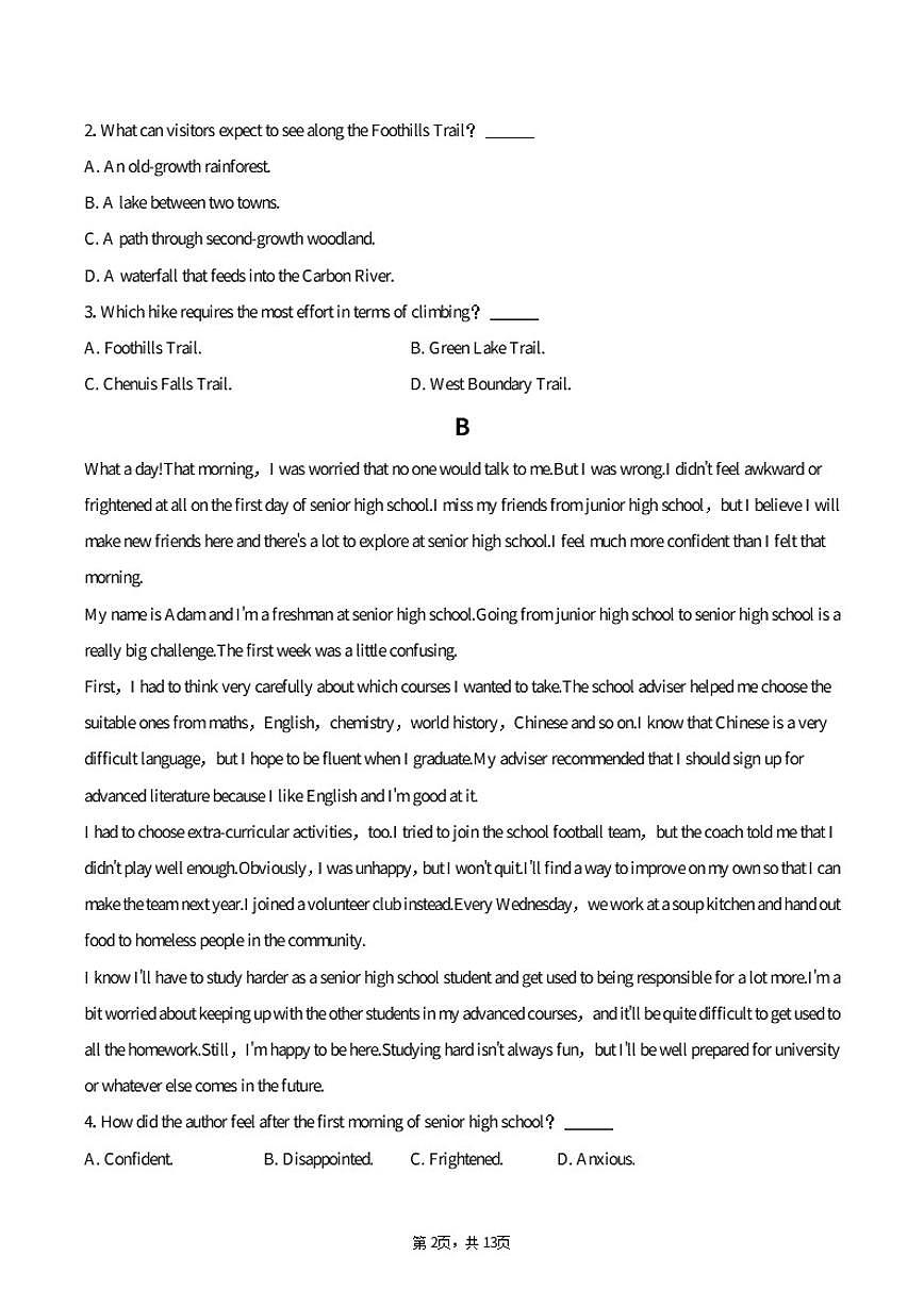 2025-2026学年吉林省长春八中高一（上）期末英语试卷（含答案）第2页