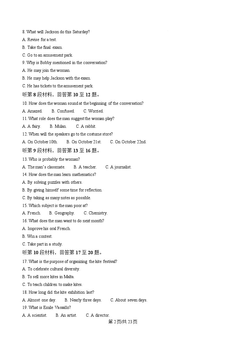 浙江省杭州市第二中学2024-2025学年高二上学期期末英语试题 含解析第2页