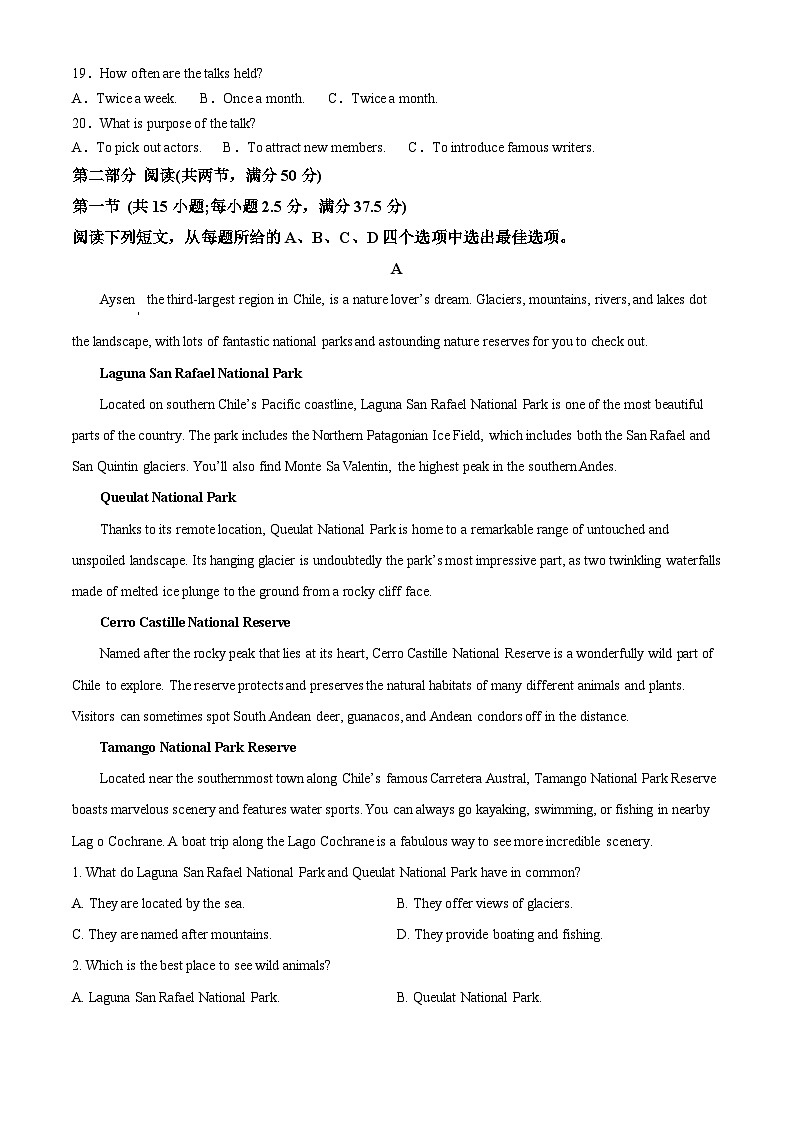 浙江省台州市2024-2025学年高二上学期1月期末统考英语试题 含解析第3页