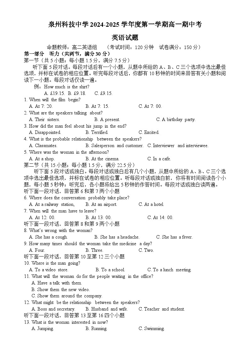 福建省泉州市泉州科技中学高一上学期期中考试英语试题-A4第1页