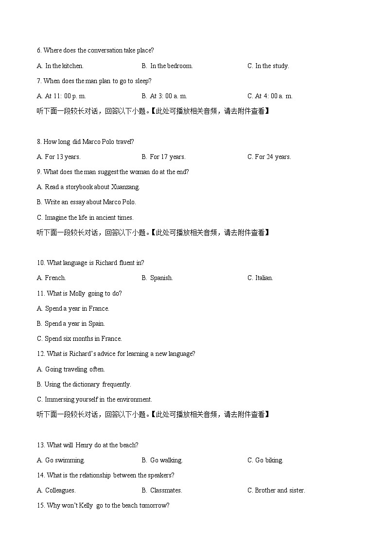 福建省泉州市永春县永春第一中学高一下学期期中英语试题(含听力）（原卷版）-A4第2页