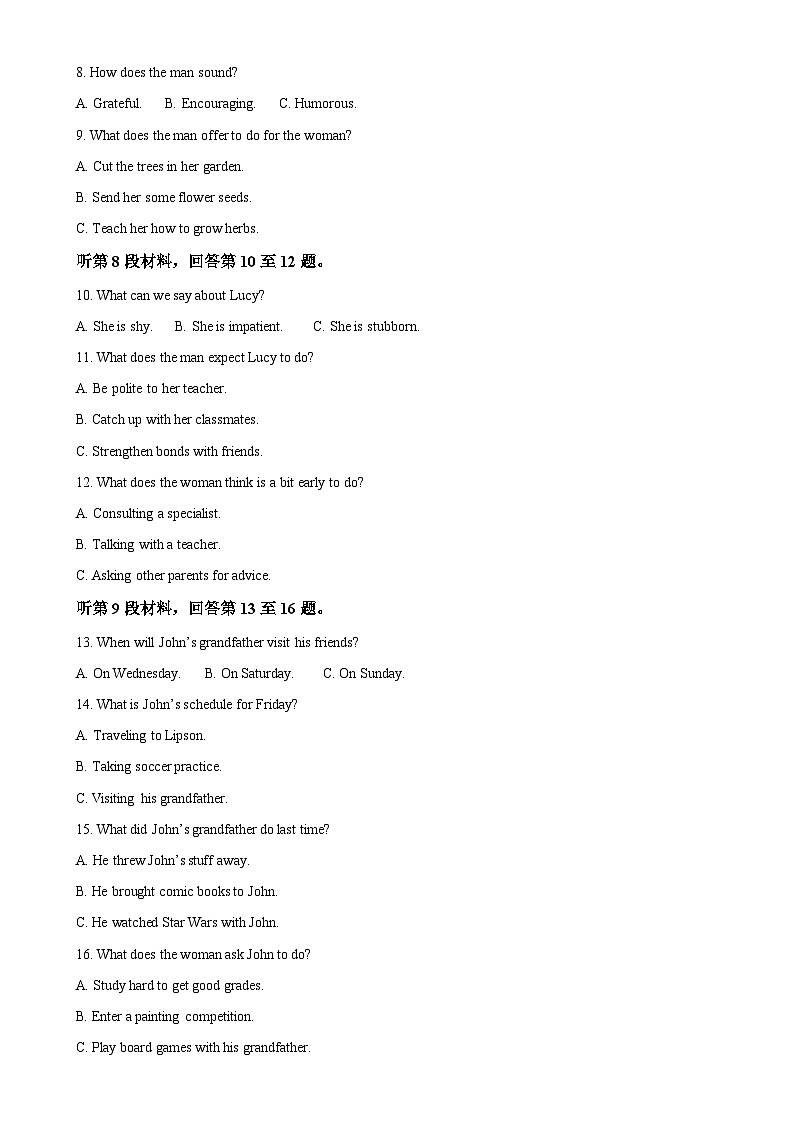 福建省莆田市莆田第八中学高二下学期期中英语试卷（原卷版）-A4第2页