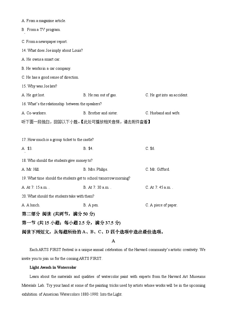 甘肃省定西市岷县高二上学期1月期末英语试题（原卷版）-A4第3页