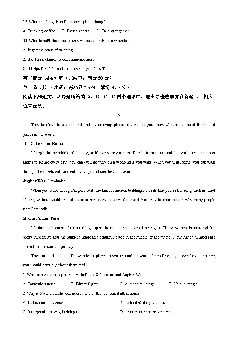 甘肃省兰州外国语高级中学高一上学期期中考试英语试题（原卷版）-A4第3页
