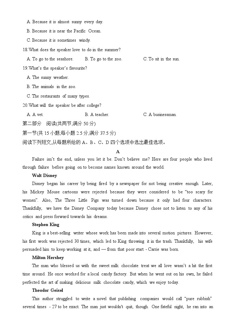 厦门市第二外国语学校高二下第二次月考英语科试卷-A4第3页