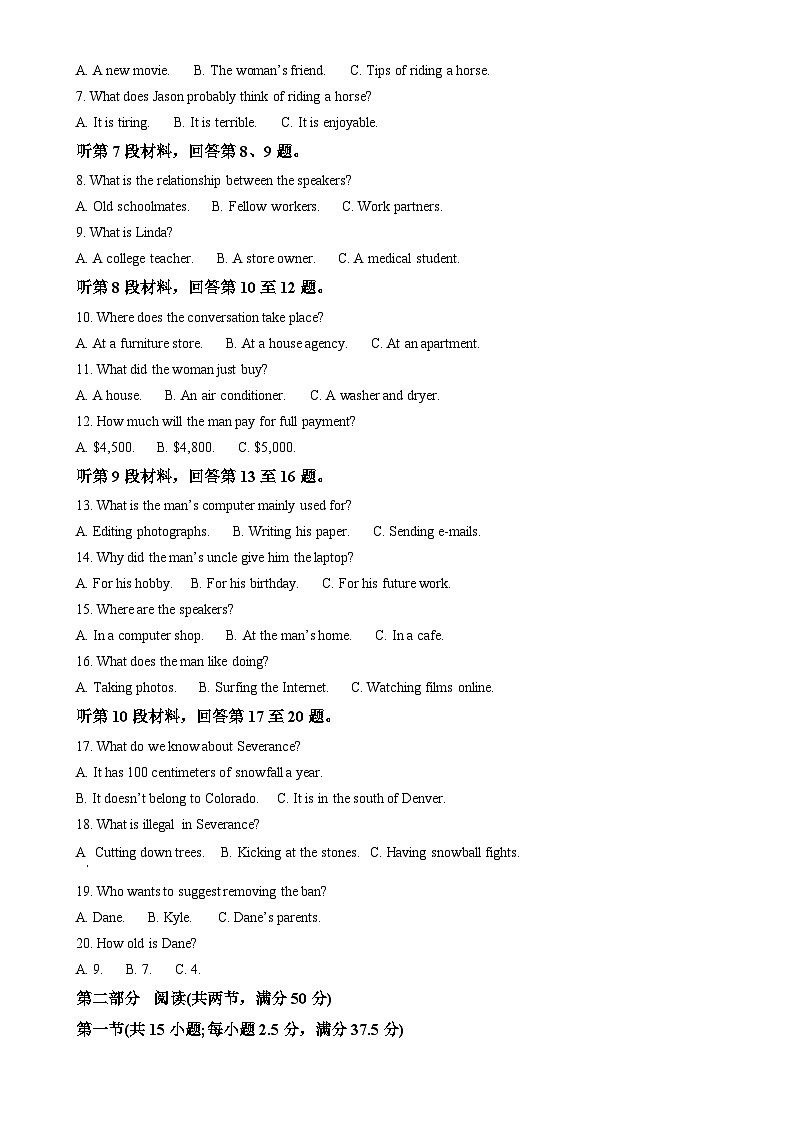 福建省南平市邵武市第七中学高一上学期期中考试英语试题（原卷版）-A4第2页
