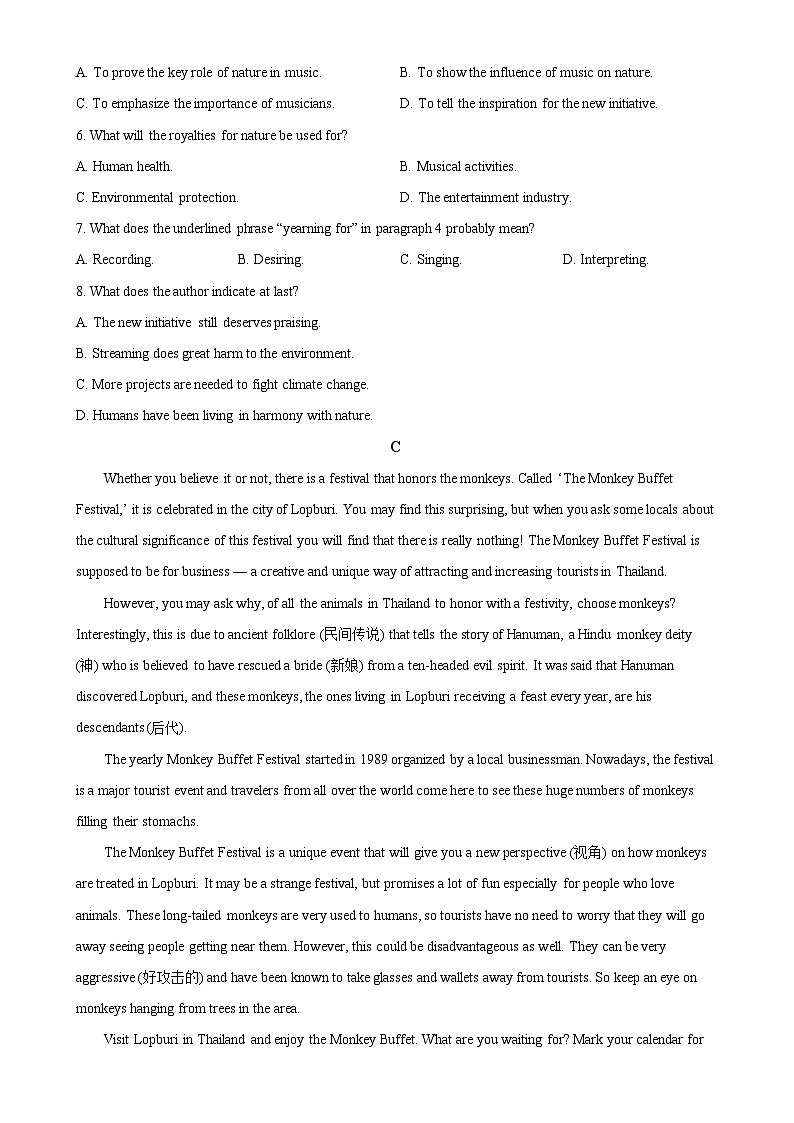 福建省莆田市莆田第五中学高一下学期期中英语试卷（原卷版）-A4第3页