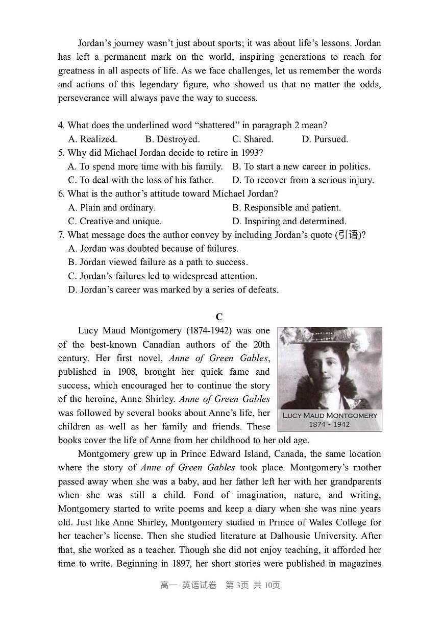 2024-2025学年深圳市宝安区高一(上)期末英语试卷含答案第3页