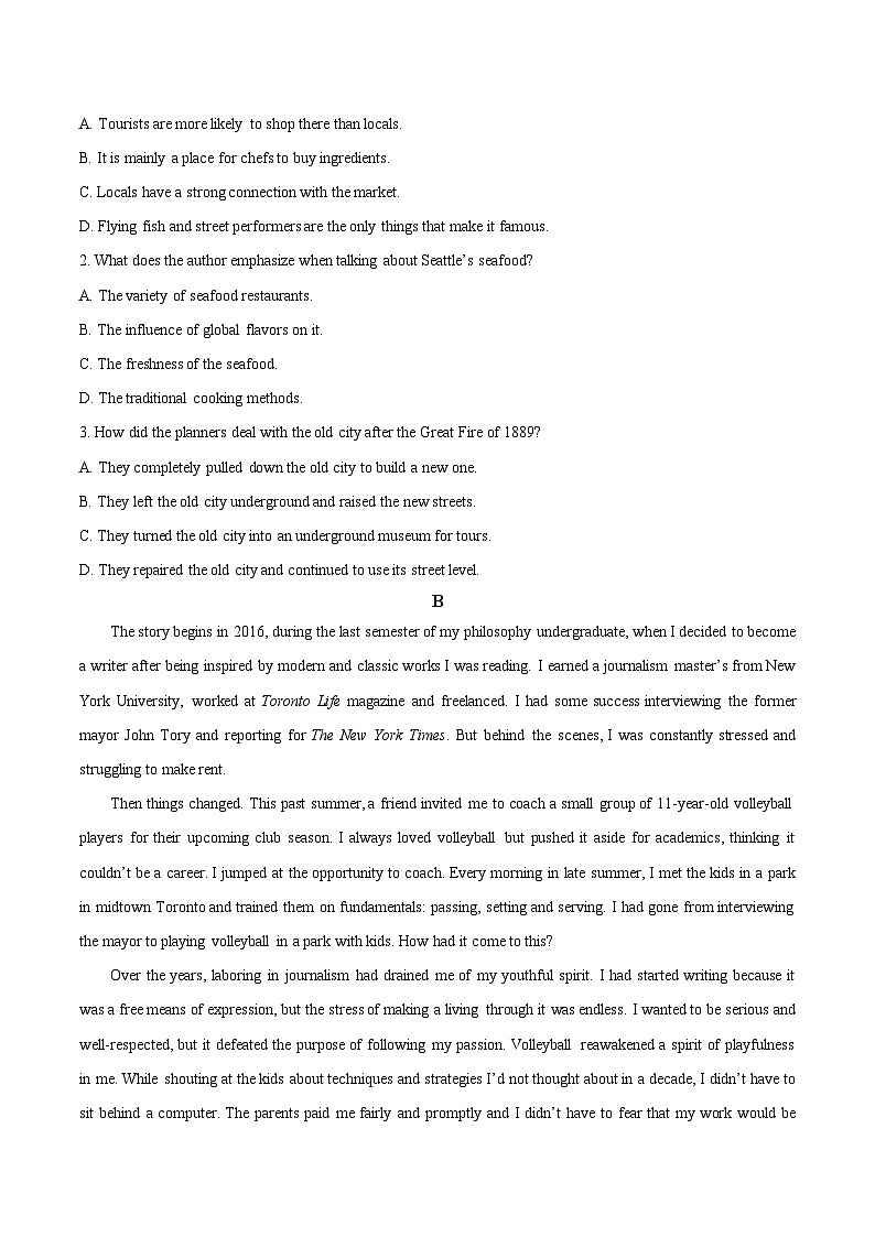 中学生标准学术能力（TDA）诊断性测试2026届高三上学期12月测试英语试题（Word版附答案）第2页