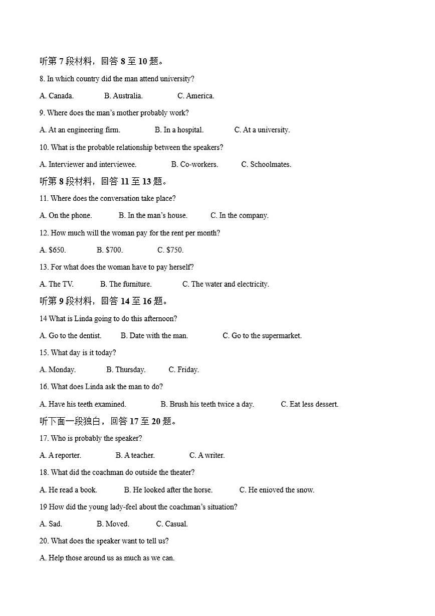 2025-2026学年河北省邢台市第一中学高二上学期第三次月考英语试卷（有答案）第2页