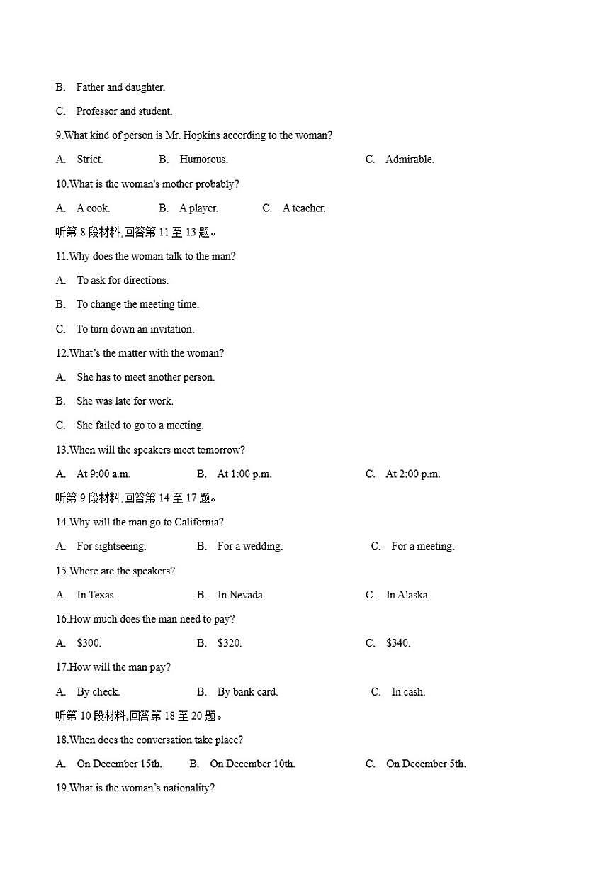 2025-2026学年云南省丽江市华坪县第一中学高一上学期期中考试英语试卷（有答案）第2页