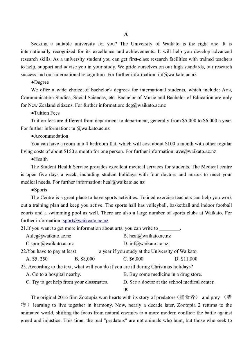 2025-2026学年河南省濮阳市第一高级中学高二上学期1月月考英语试题（有答案）第3页