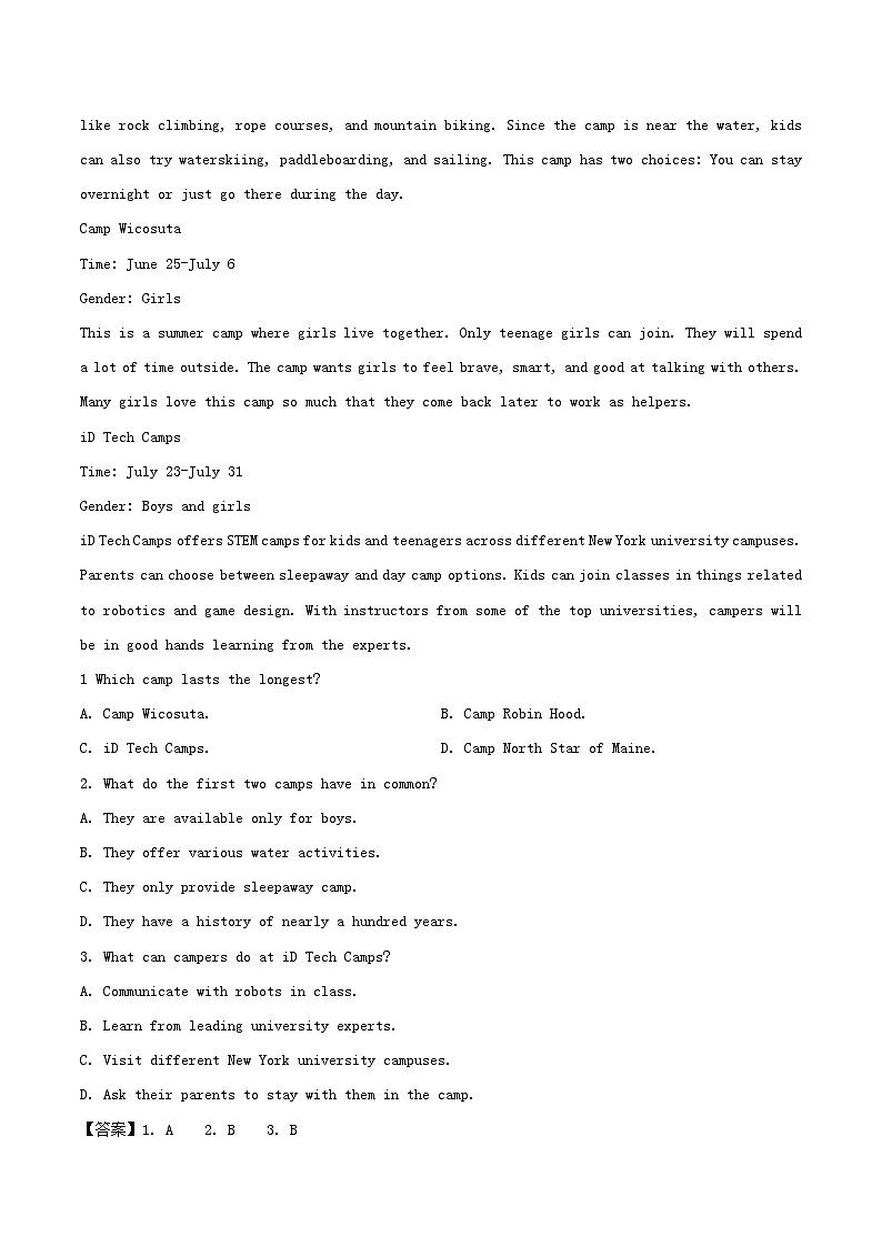 甘肃省兰州市2025_2026学年高一英语上学期10月月考试题第3页