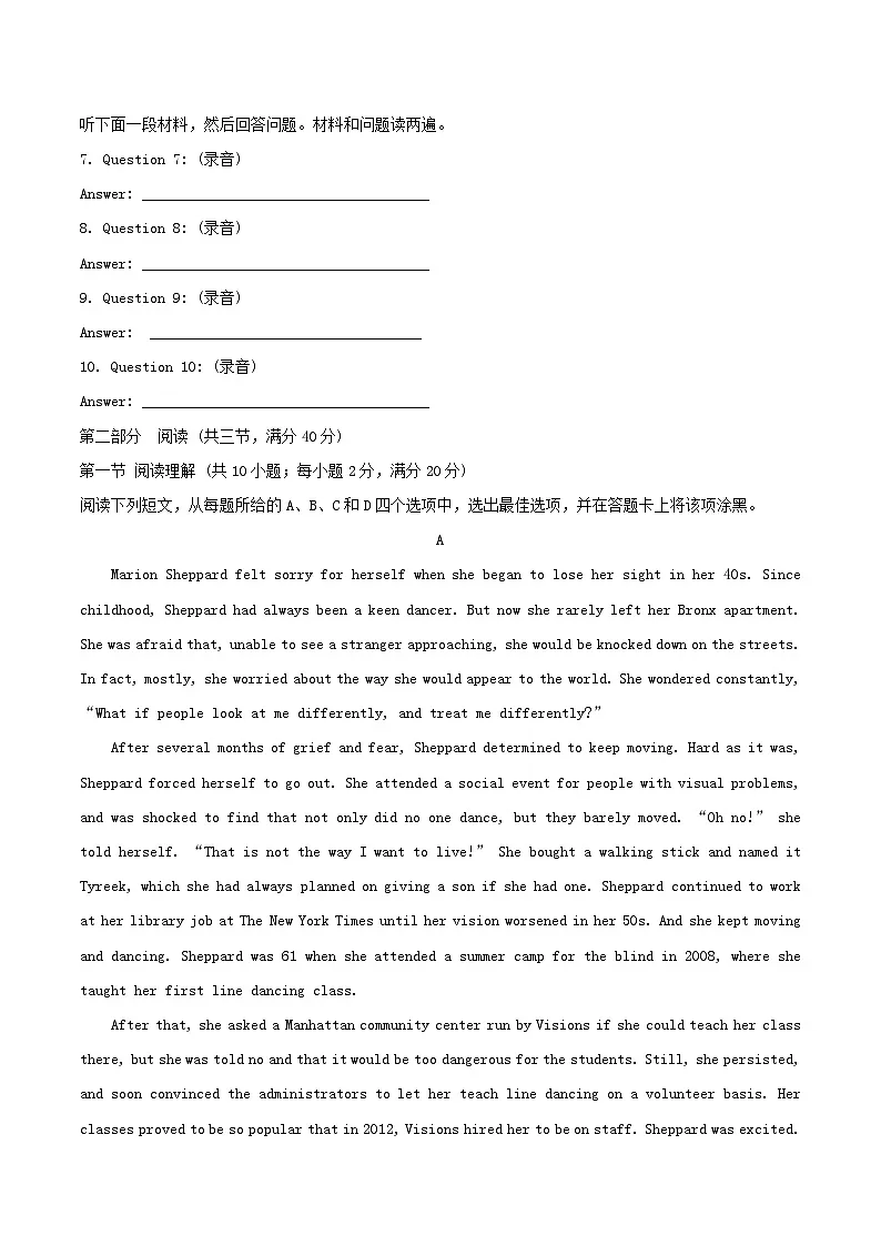 广东署山市2025_2026学年高二英语上学期期中联考试题第2页
