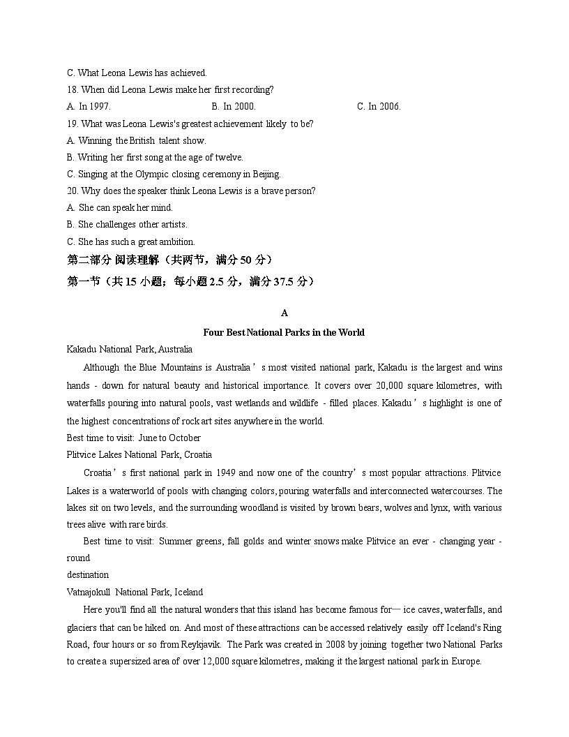 黑龙江省哈尔滨市德强高级中学2025_2026学年高二上学期12月月考英语试卷（文字版，含答案，无听力音频无听力原文）第3页