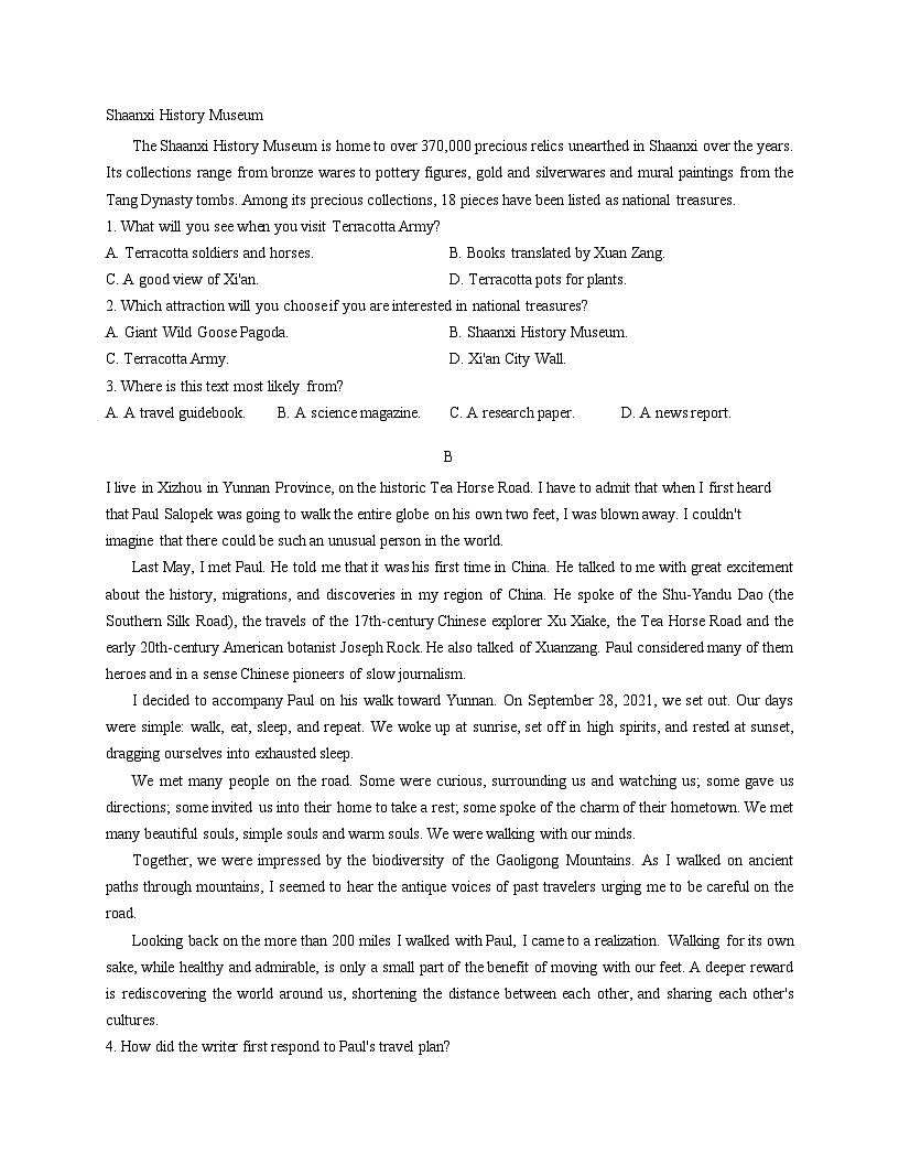 广东省茂名市第二次校际联考2025_2026学年高二上学期12月月考英语试题（扫描版，含答案）第2页