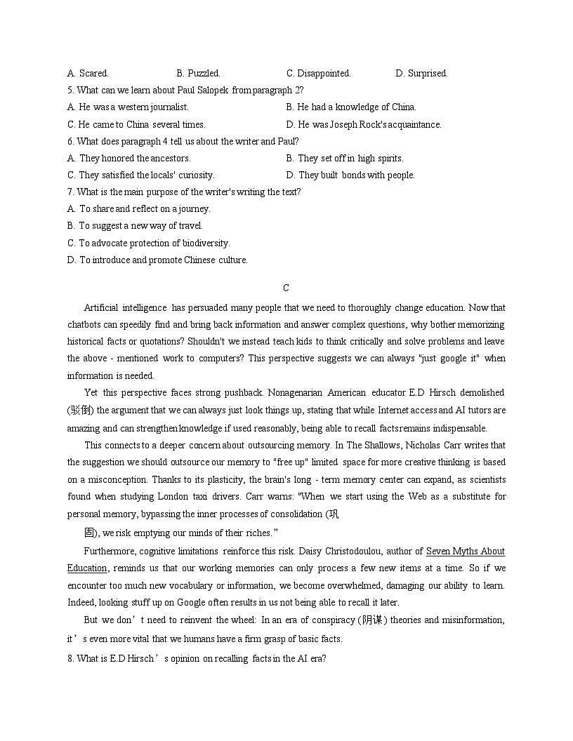 广东省茂名市第二次校际联考2025_2026学年高二上学期12月月考英语试题（扫描版，含答案）第3页