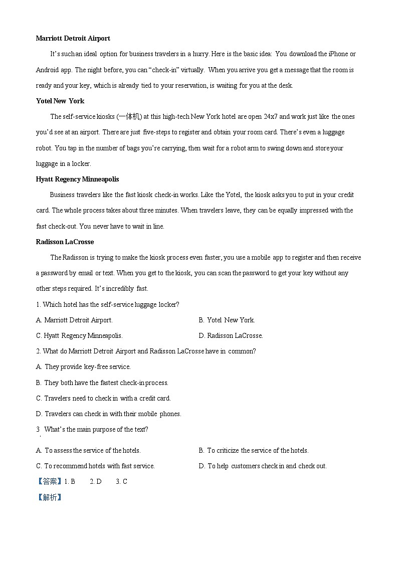 安徽省蚌埠市2023-2024学年高二上学期1月期末英语试题  含解析第3页