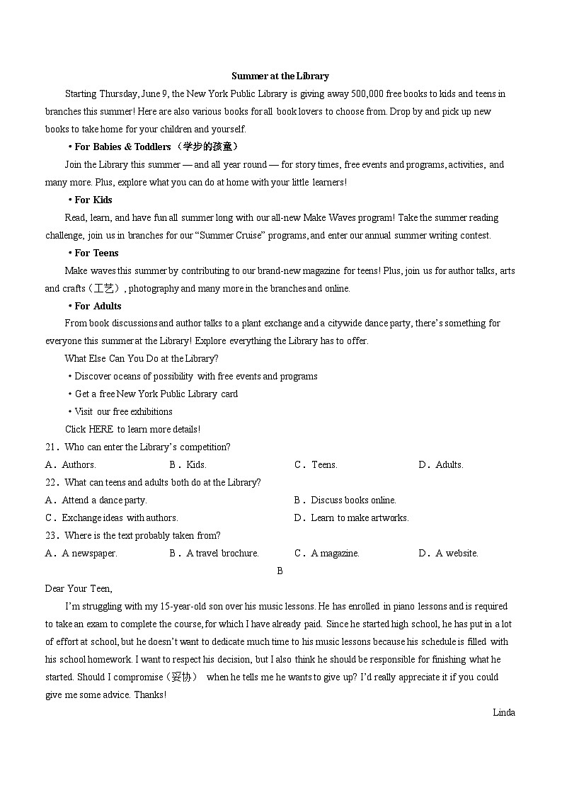 湖南省郴州市2023-2024学年高一上学期期末教学质量监测试题 英语  含答案第3页