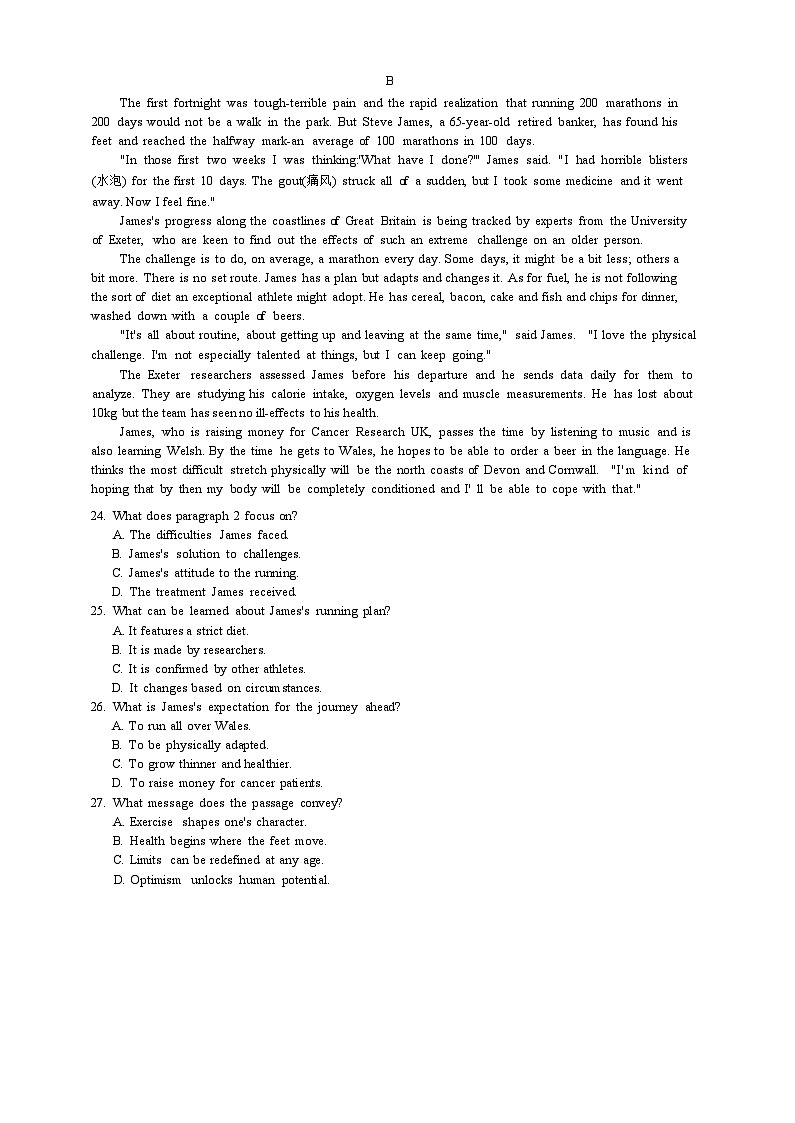 广东省佛山市普通高中2026届高三上学期教学质量检测（一）英语试题第2页