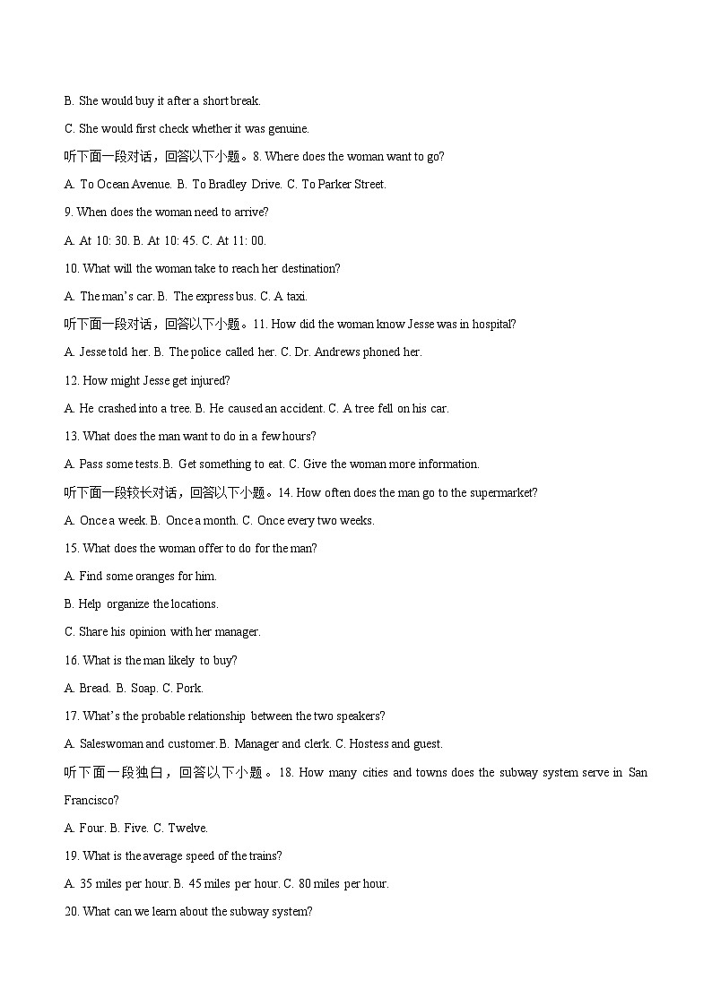 辽宁省沈阳市五校2026届高三上学期期末联考 英语试卷(含答案）第2页