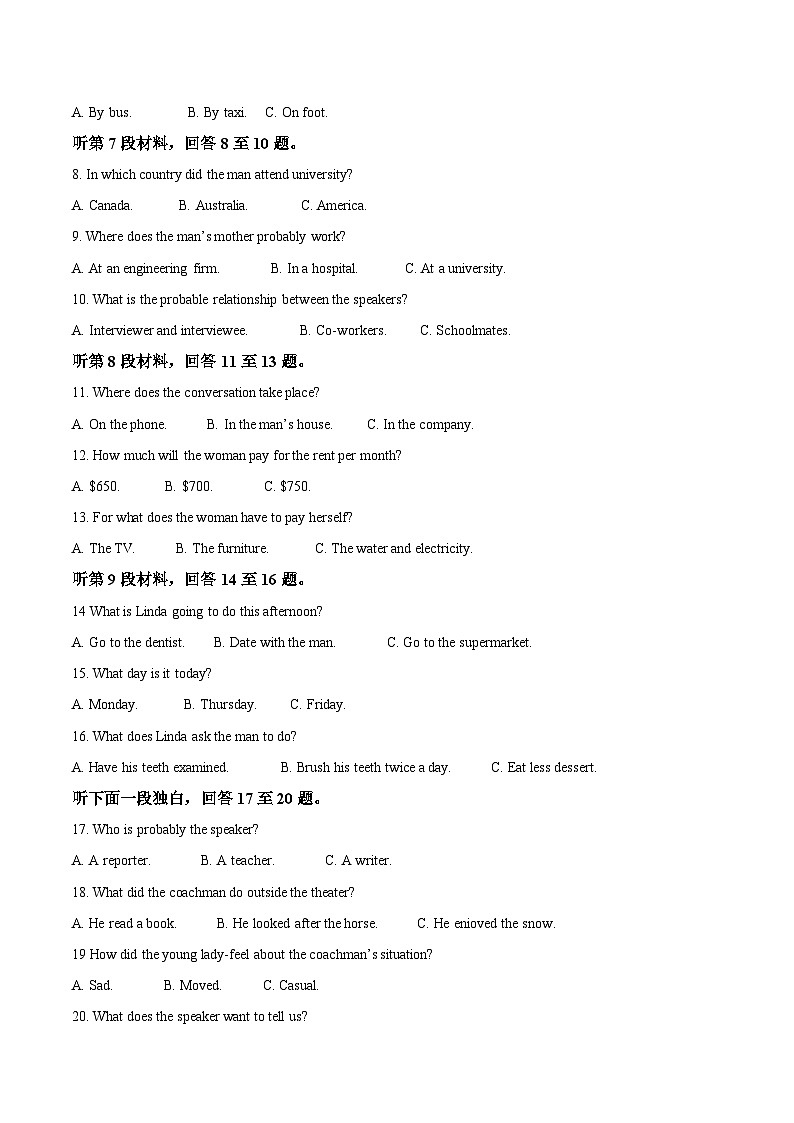 河北省邢台市重点高中2025-2026学年高二上学期第三次月考试题 英语（含答案）第2页