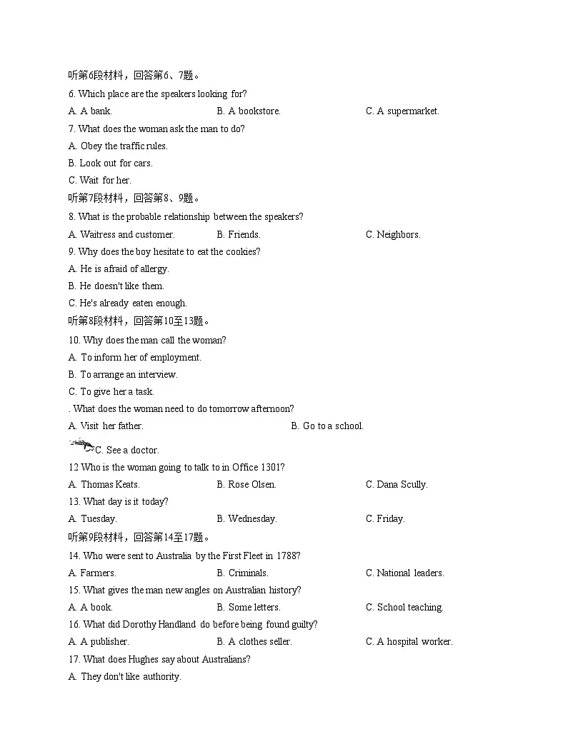 广西南宁市2025_2026学年高三上学期12月名校联考英语试卷（文字版，含答案）第2页