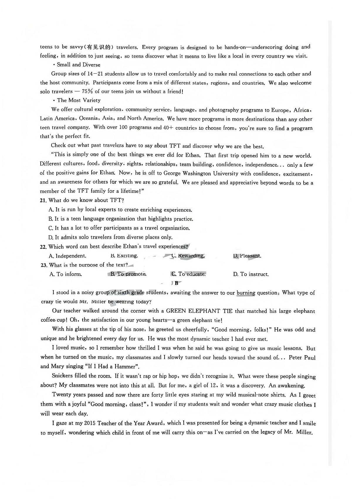 四川省巴中市普通高中2023级高三年级上学期“一诊”模拟考试英语试卷（无答案）第3页