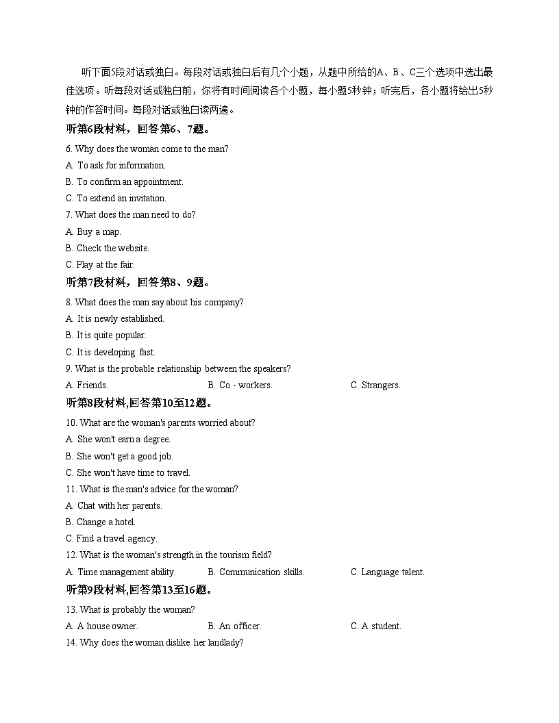 河南省TOP二十名校2025_2026学年高二上学期十二月调研考试英语试卷（文字版，含答案）第2页