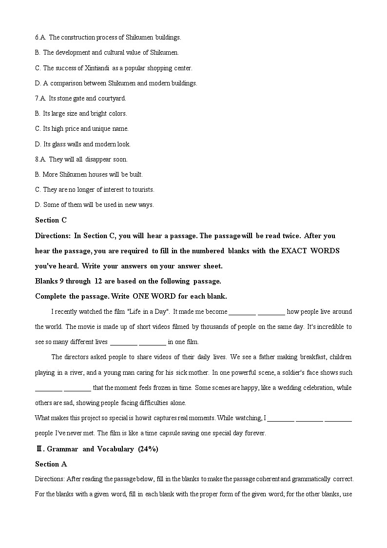 上海市长宁区2025-2026学年高一上学期期末教学质量调研英语试卷（原卷版+解析版）第2页