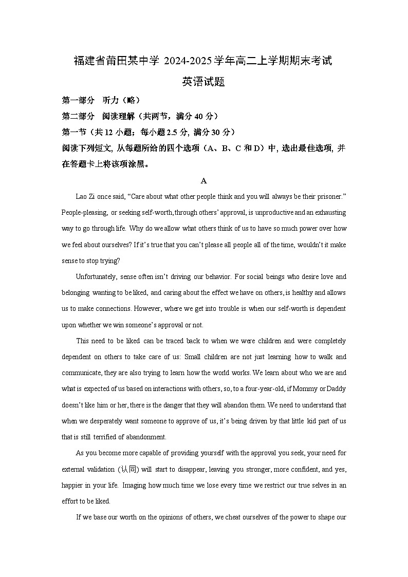 【英语】福建省莆田某中学2024-2025学年高二上学期期末考试试题（学生版）第1页