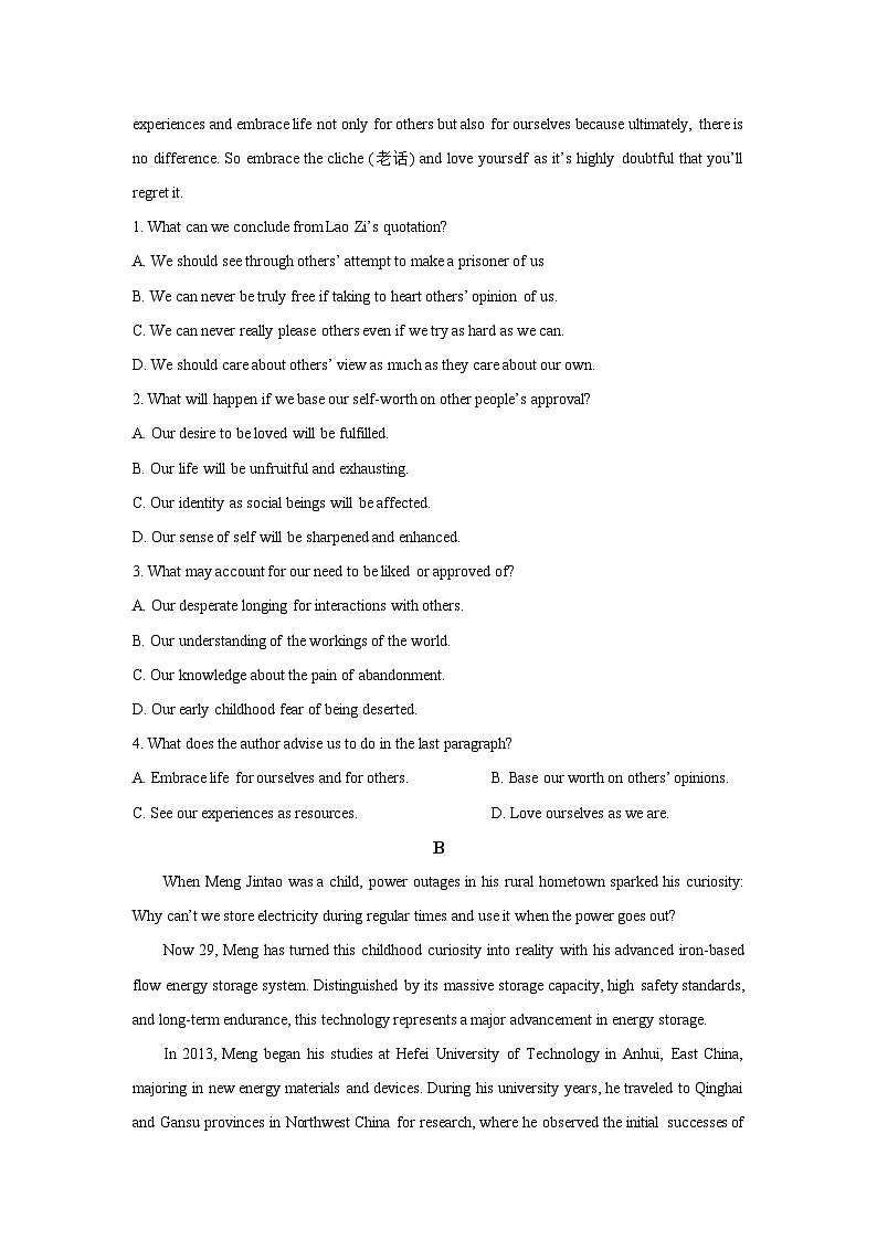 【英语】福建省莆田某中学2024-2025学年高二上学期期末考试试题（学生版）第2页