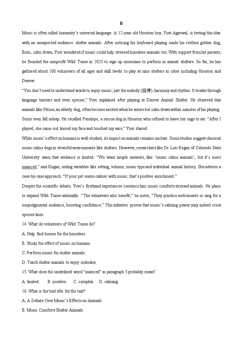 【英语】广东省东莞市七校联考2025-2026学年高二上学期期中试题（解析版）第3页