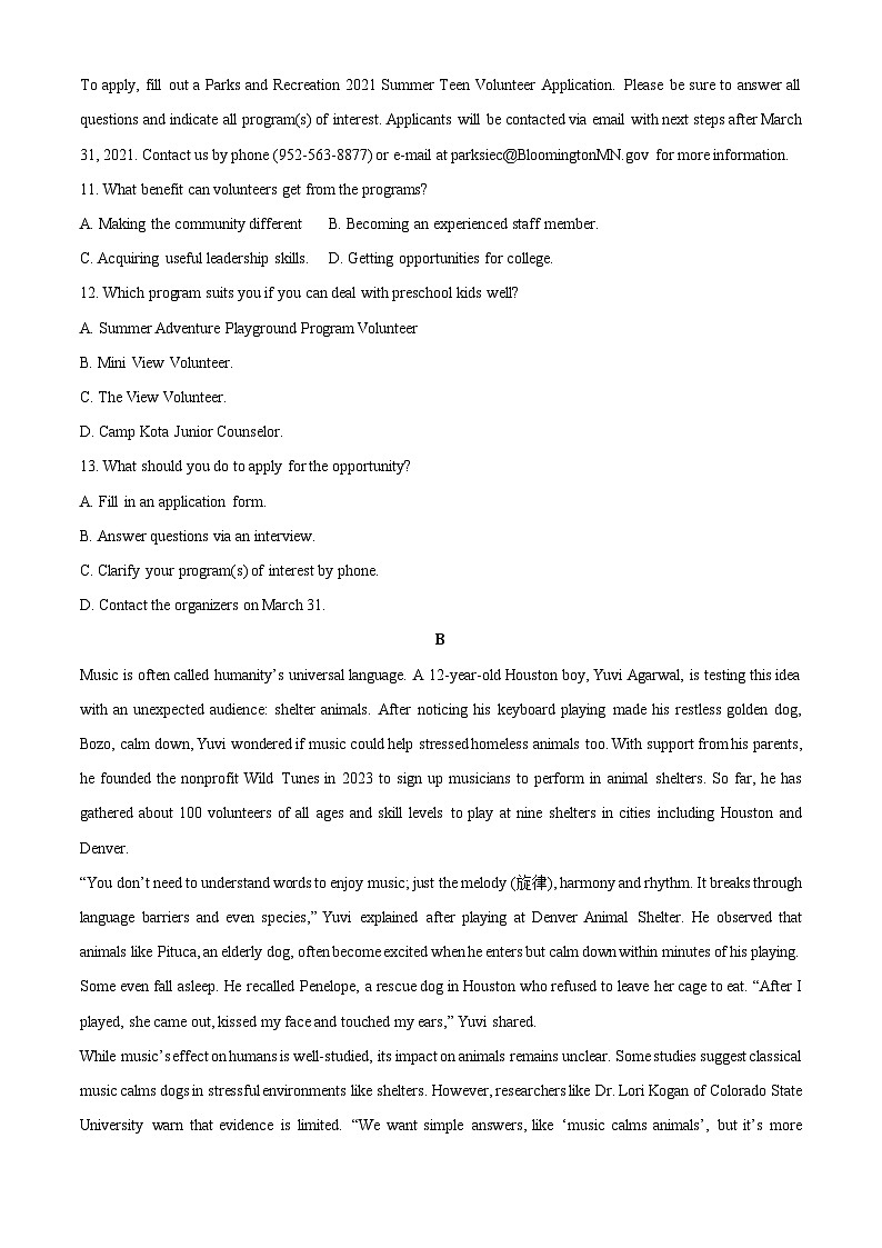 【英语】广东省东莞市七校联考2025-2026学年高二上学期期中试题（学生版）第2页