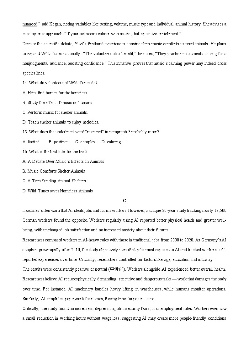 【英语】广东省东莞市七校联考2025-2026学年高二上学期期中试题（学生版）第3页