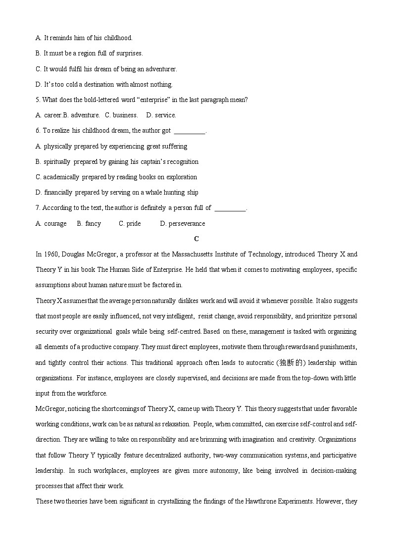 【英语】广东省深圳某中学2024-2025学年高二上学期期末考试试题（学生版）第3页