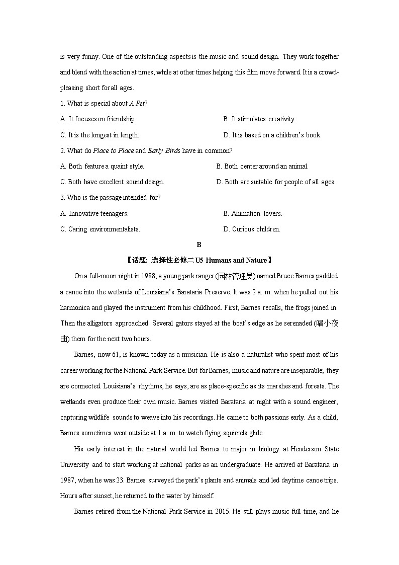 【英语】河南省南阳市2024-2025学年高三上学期期末考试试题（学生版）第2页
