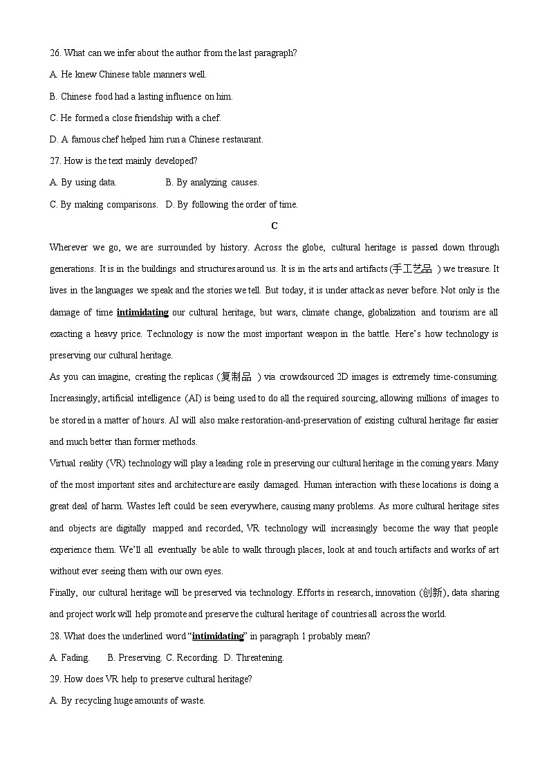 【英语】湖南省衡阳市某中学2024-2025学年高二上学期1月期末试题（学生版）第3页