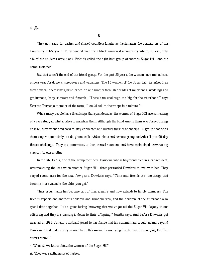 【英语】山东省临沂市2024-2025学年高三上学期期末试题（解析版）第3页