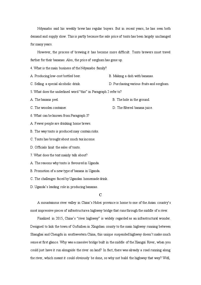 【英语】山西省晋城市2024-2025学年高二上学期1月期末试题（学生版）第3页