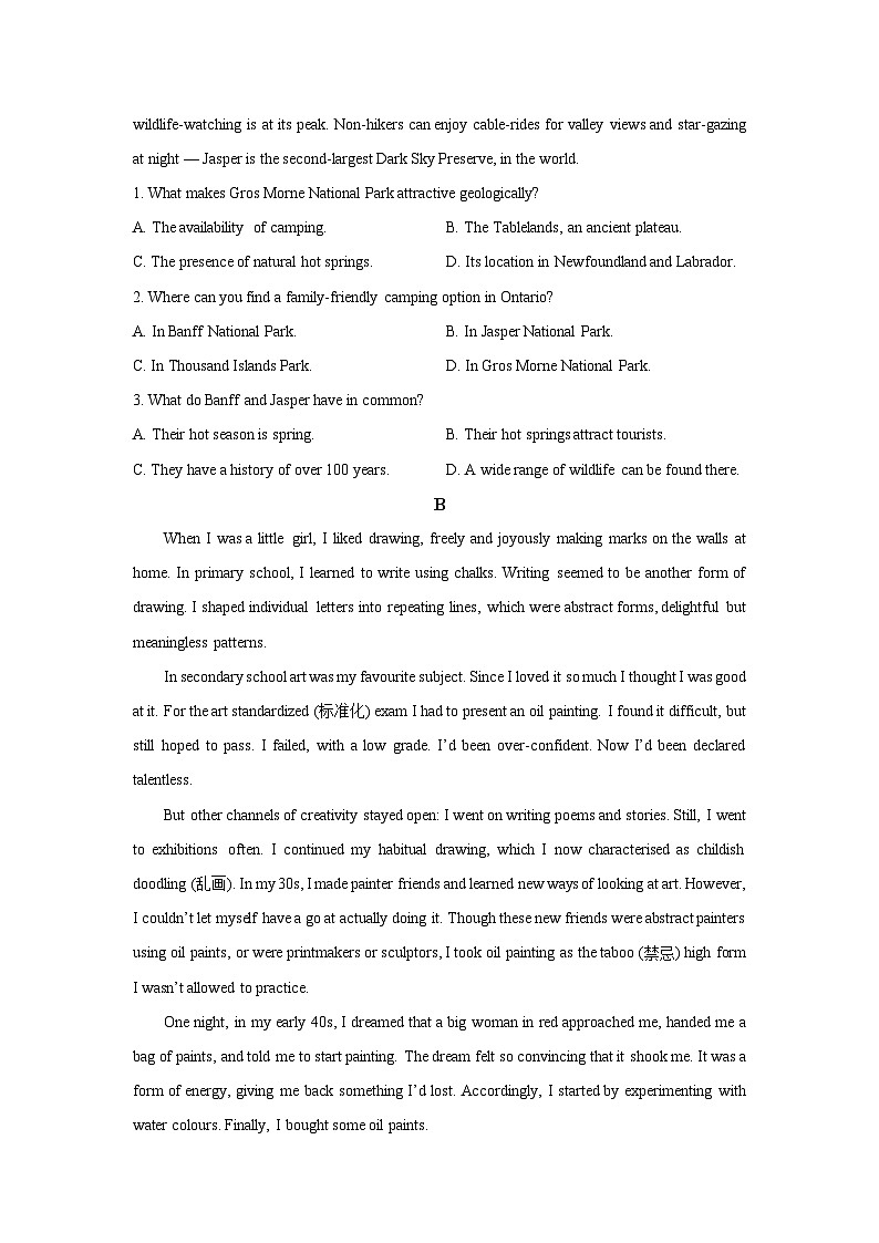 【英语】山西省吕梁市2024-2025学年高二上学期期末考试试题（学生版）第2页