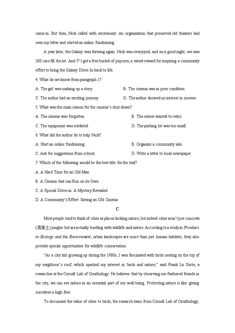 【英语】山西省太原市2024-2025学年高二上学期期末试卷（学生版）第3页