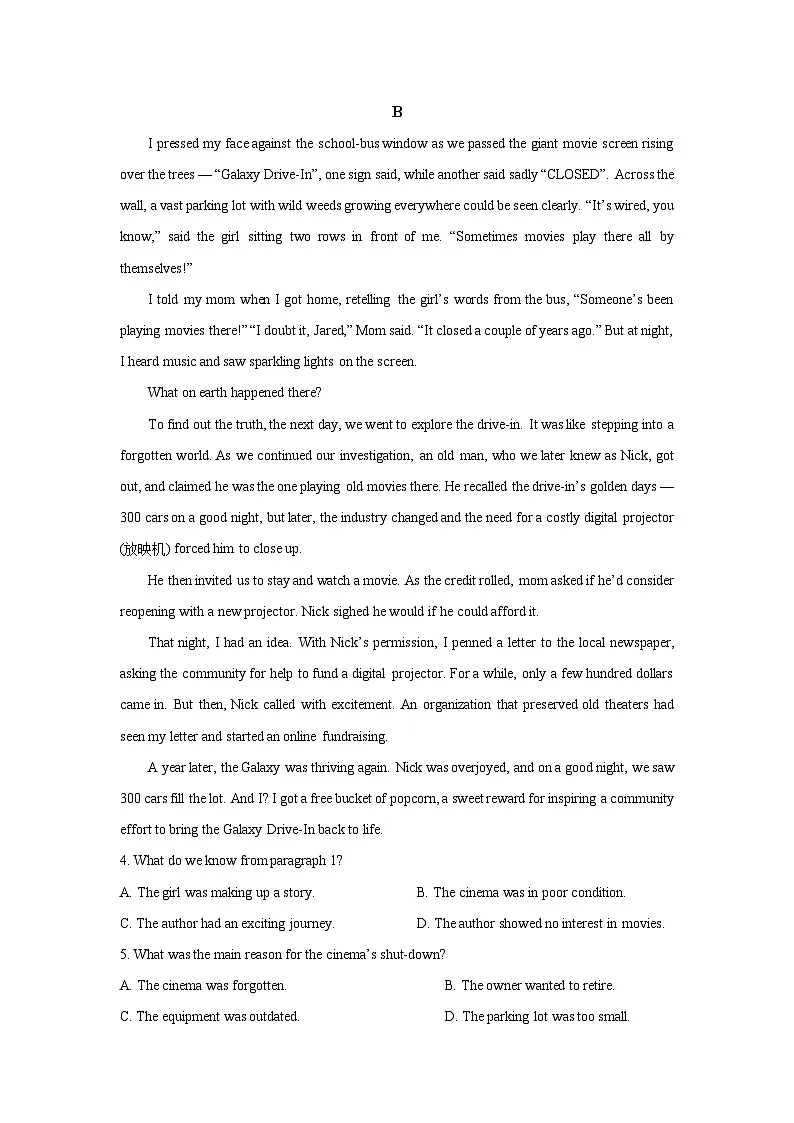 【英语】山西省太原市2024-2025学年高二上学期期末试卷（解析版）第3页