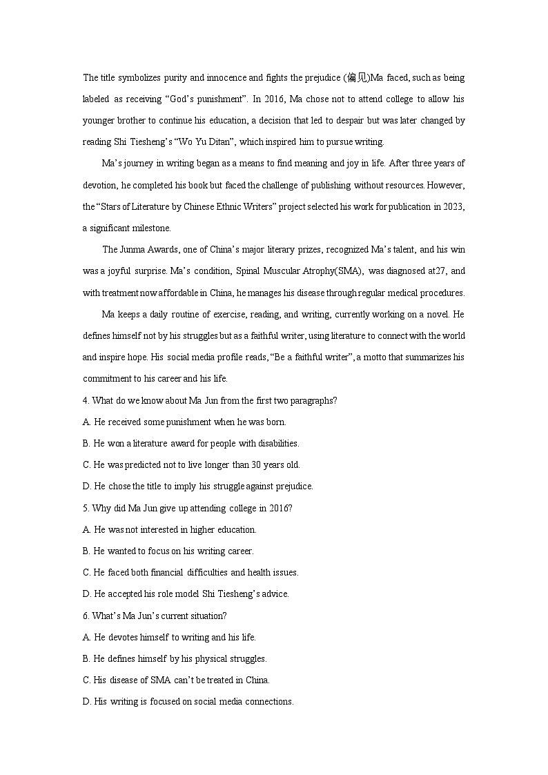 【英语】陕西省安康市2024-2025学年高二上学期1月期末试题（解析版）第3页