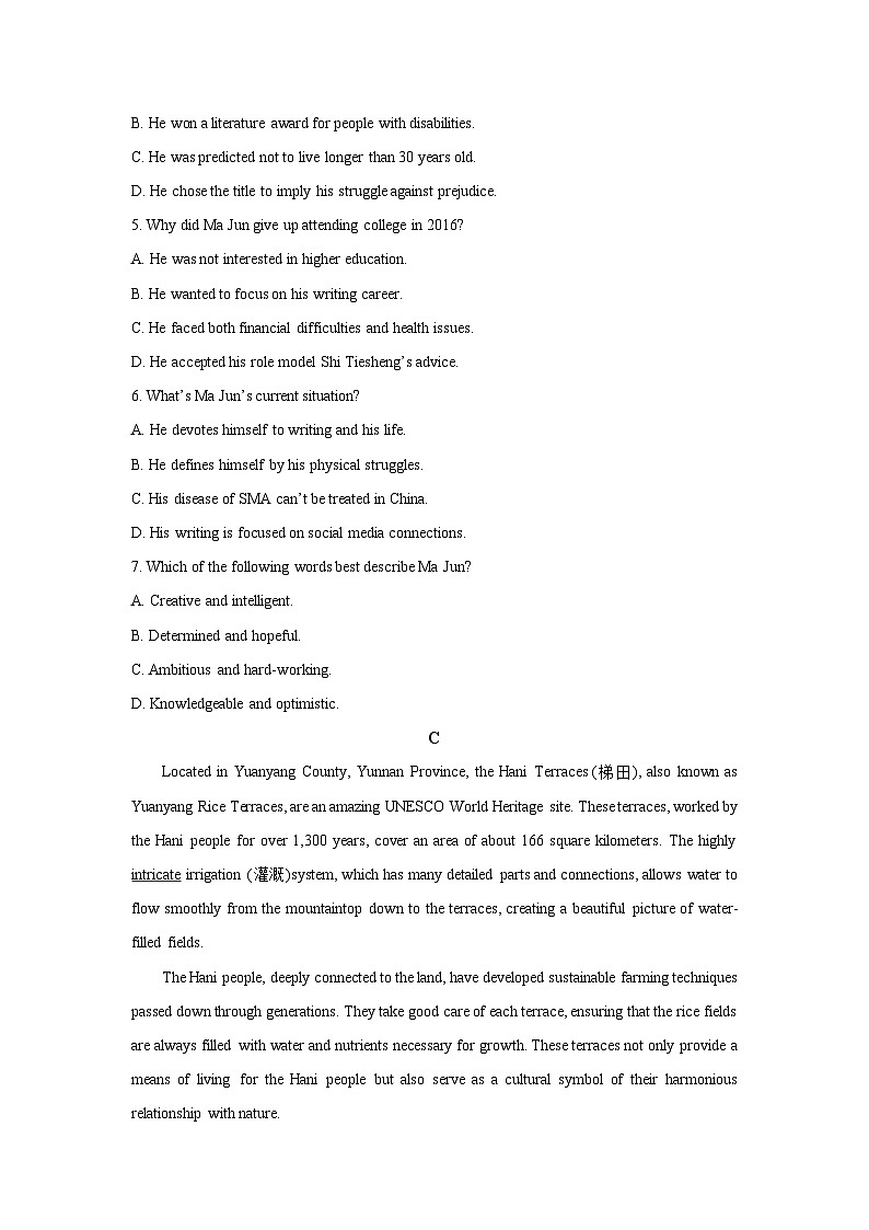 【英语】陕西省安康市2024-2025学年高二上学期1月期末试题（学生版）第3页