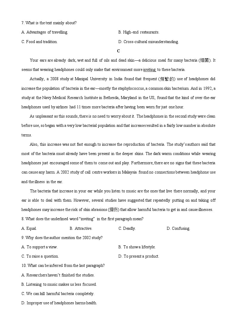 【英语】陕西省西安市临潼区2024-2025学年高一上学期期末考试试题（学生版）第3页