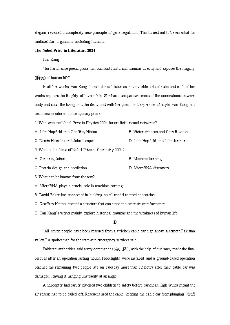 【英语】陕西省咸阳市2024-2025学年高二上学期期末教学质量检测试题 （学生版）第2页