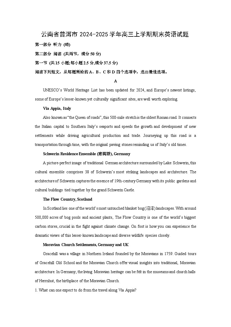 【英语】云南省普洱市2024-2025学年高三上学期期末试题（学生版）第1页