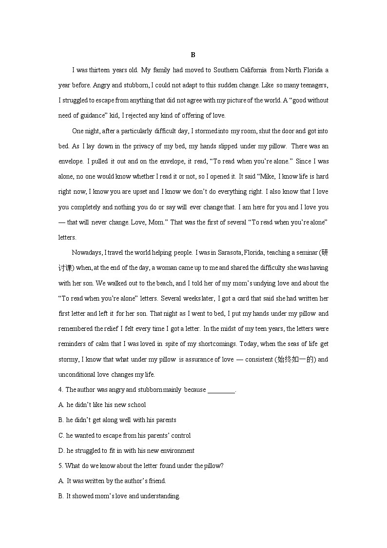 【英语】云南省普洱市2024-2025学年高三上学期期末试题（解析版）第3页